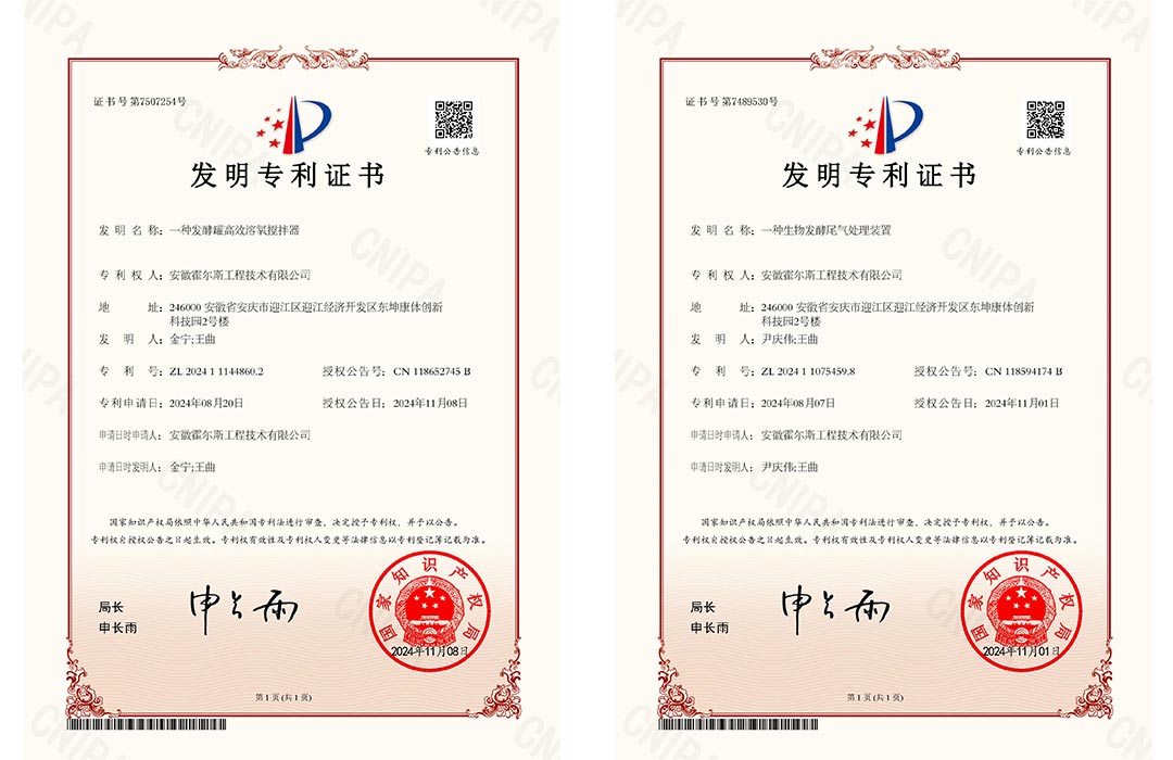 米兰·(milan)中国官方网站新发明专利