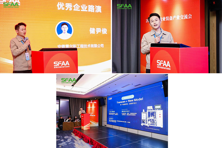 米兰·(milan)中国官方网站主题演讲